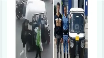 الداخلية توضح تفاصيل محاولة سرقة هاتف امرأة بالإسكندرية بأسلوب الخطف